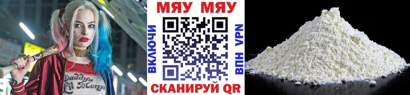 Купить закладку ГАШИШ АМФЕТАМИН Меф мяу мяу Cocaine Дагестанские Огни