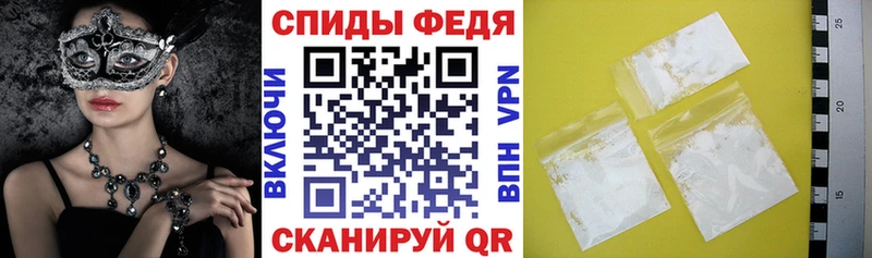 АМФЕТАМИН 97%  Купить закладки  Дагестанские Огни 