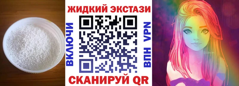 Бутират бутандиол Дагестанские Огни
