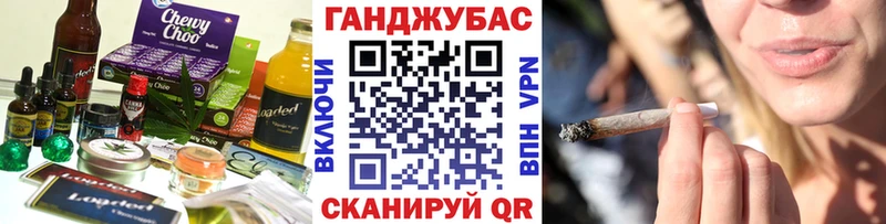 Еда ТГК марихуана  Купить закладки  Дагестанские Огни 