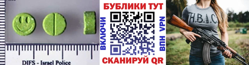 Экстази 280 MDMA  Купить  Дагестанские Огни 