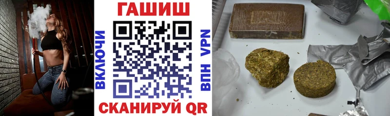 Купить закладки  Дагестанские Огни  ГАШ Premium 