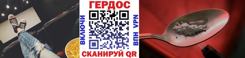 Купить где  Дагестанские Огни  ГЕРОИН гречка 