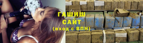 соль ск Кинешма