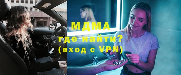 соль ск Кинешма