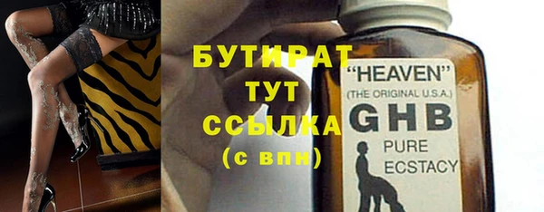 первитин Киреевск