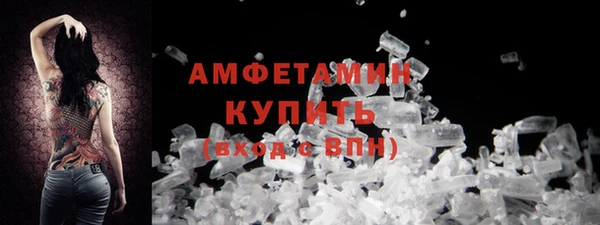 первитин Киреевск