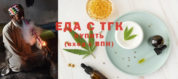 соль ск Кинешма
