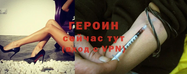 первитин Киреевск