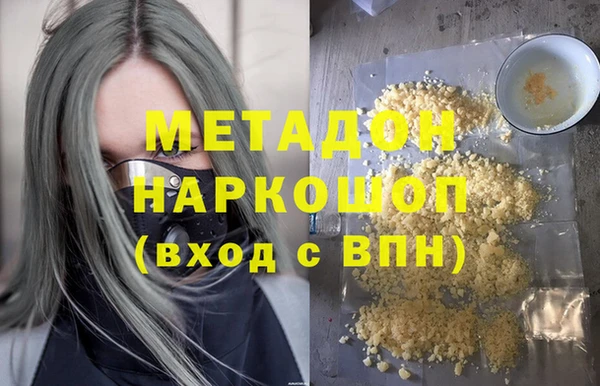 первитин Киреевск