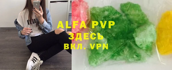 соль ск Кинешма