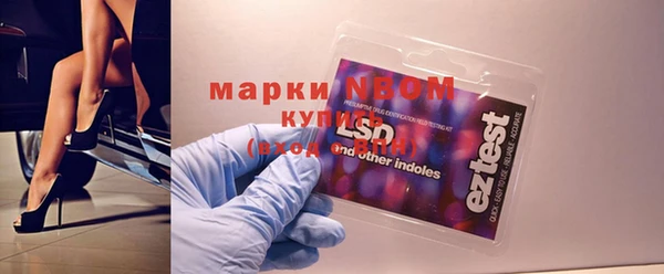 соль ск Кинешма