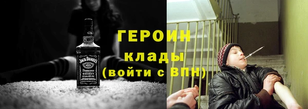 соль ск Кинешма