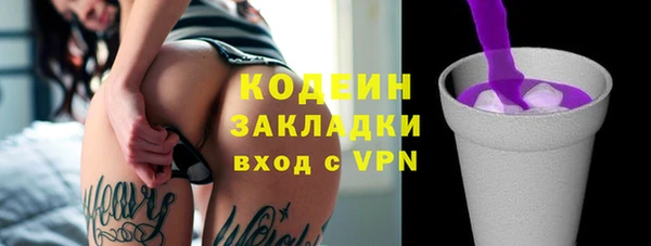 соль ск Кинешма