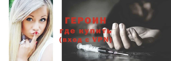 первитин Киреевск