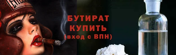 шишки Киренск