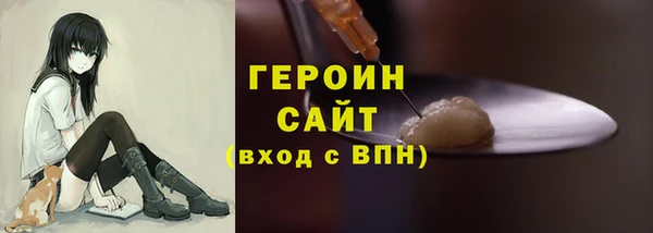 первитин Киреевск