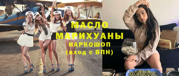 соль ск Кинешма