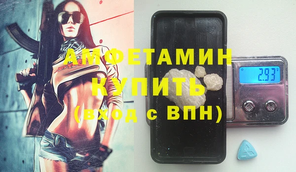 соль ск Кинешма