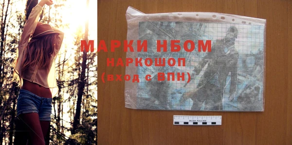 соль ск Кинешма