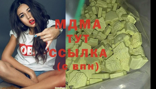 первитин Киреевск