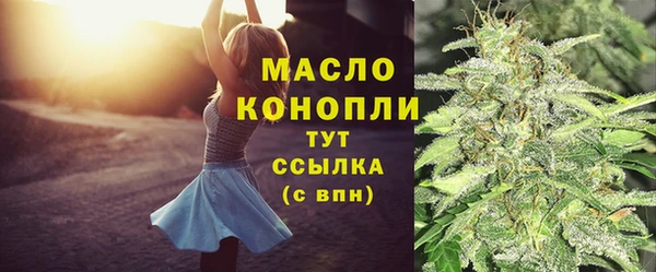 первитин Киреевск