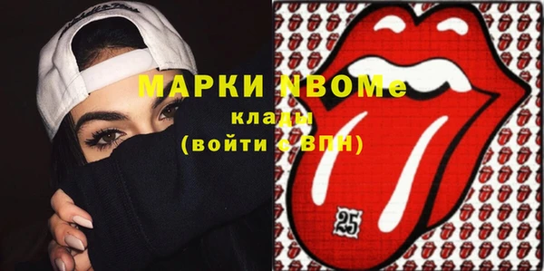 первитин Киреевск