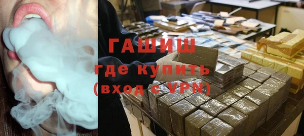 первитин Киреевск