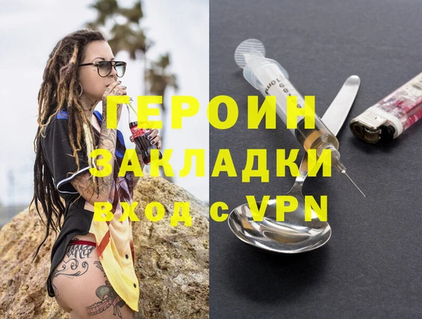соль ск Кинешма