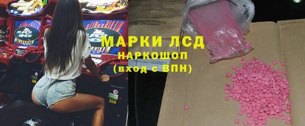 соль ск Кинешма