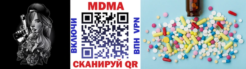 Купить закладки  Дагестанские Огни  MDMA кристаллы 