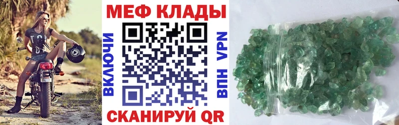 Купить закладки Дагестанские Огни Мефедрон мука