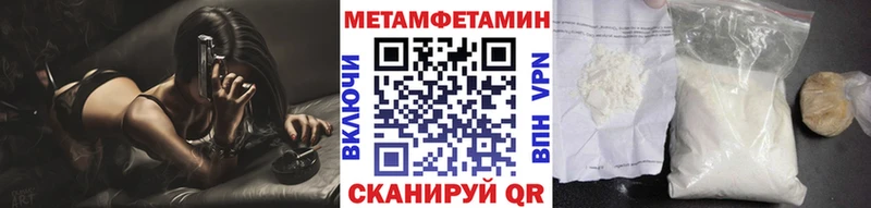 МЕТАМФЕТАМИН пудра Дагестанские Огни