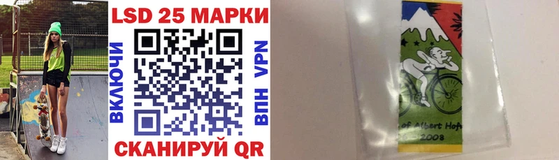 Марки 25I-NBOMe 1,8мг  Купить закладки  Дагестанские Огни 