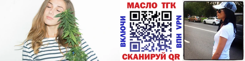 Купить где  Дагестанские Огни  Дистиллят ТГК вейп с тгк 